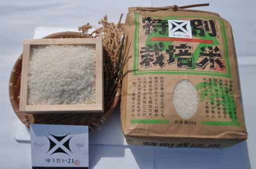 「特別栽培」コシヒカリ